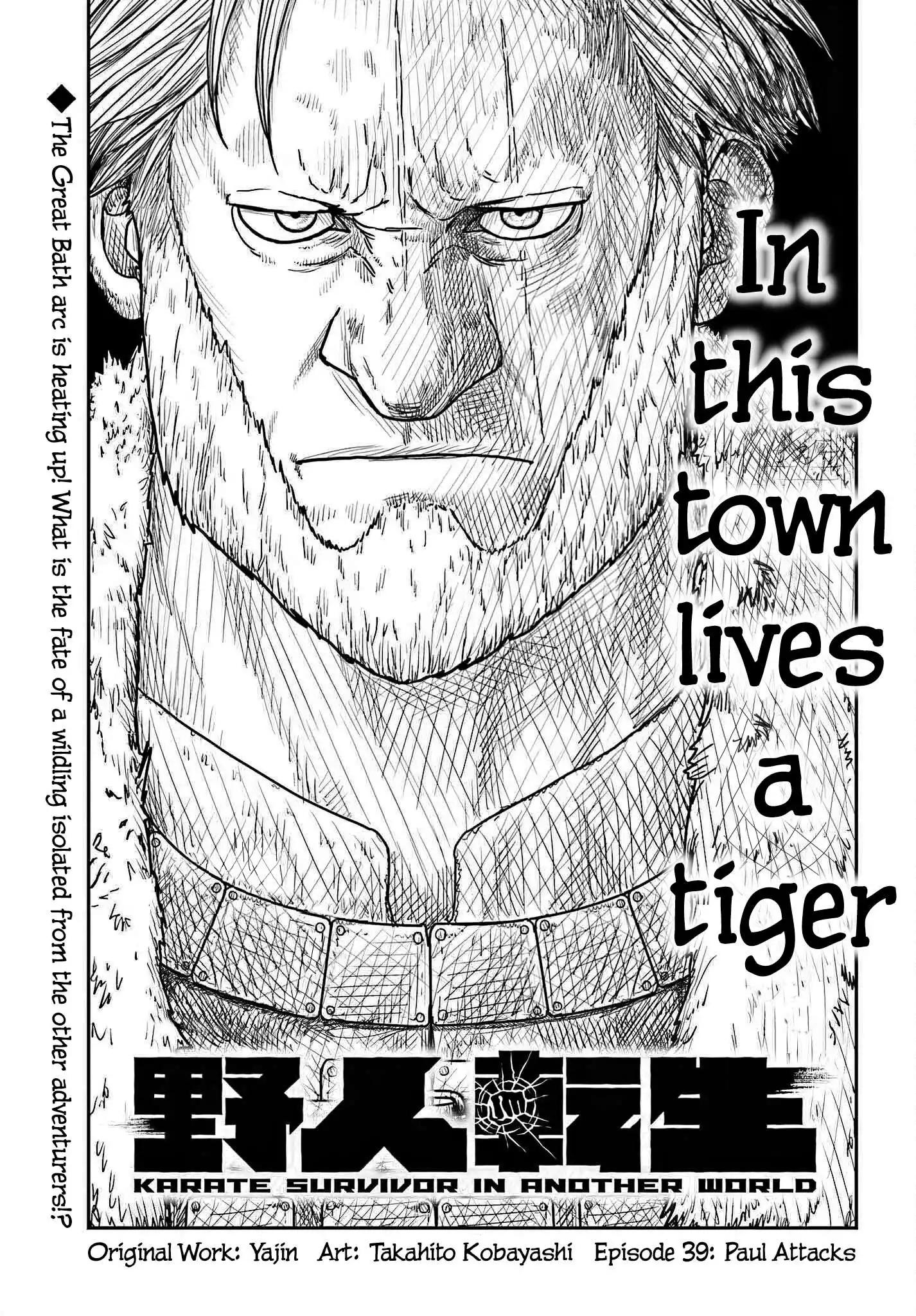 Yajin Tensei: Karate Survivor in Another World Chapter 39 1